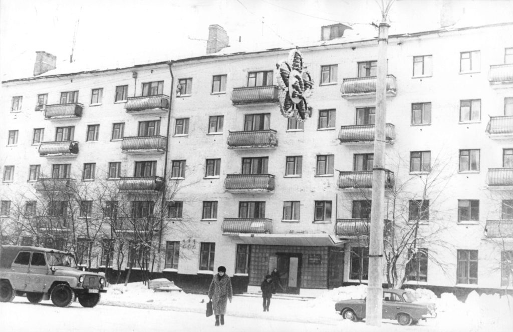 Поликлиника N3 на Горловском шоссе (сейчас пр. Шахтеров), 1950-е годы.