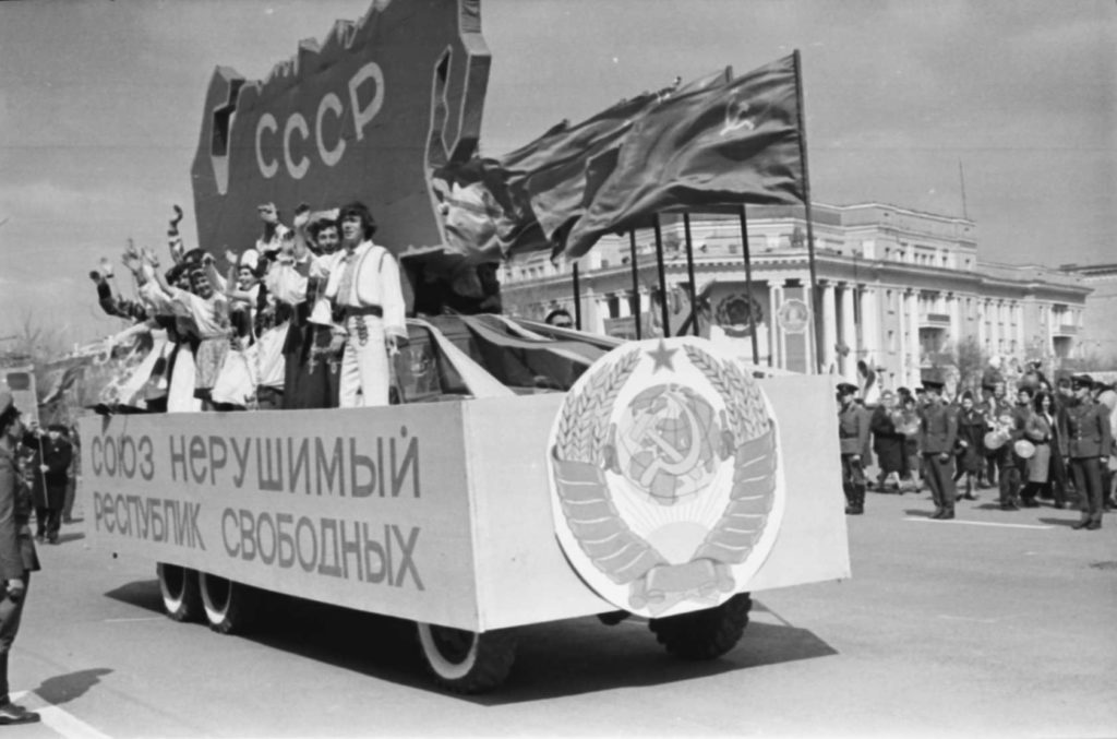 Первомайская демонстрация трудящихся на площади Советов, 1972 г.